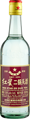 Red Star Er Guo Tou